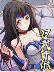 不可抗力漫画封面