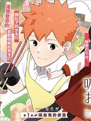 黑天鹅之吻漫画封面